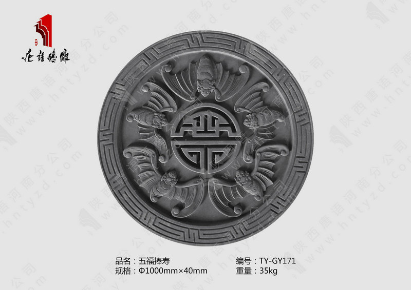 唐语科技砖雕
