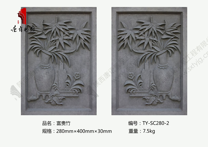 唐语砖雕 TY-SC280-1美意延年图片