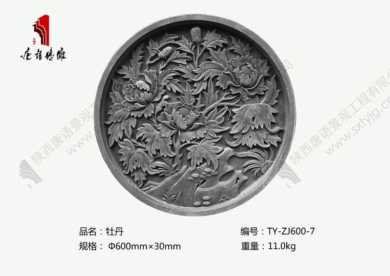 唐语砖雕牡丹图片 唐语砖雕牡丹图片