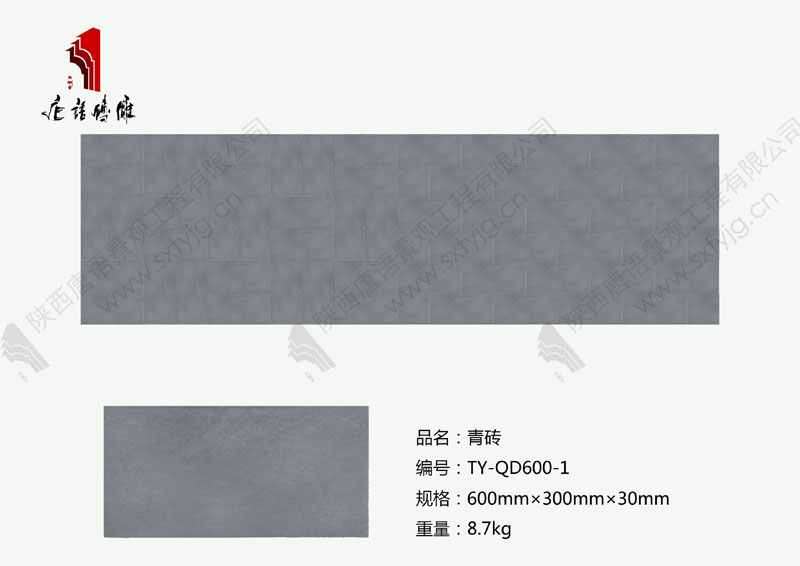 唐语砖雕青砖图片 唐语砖雕青砖图片