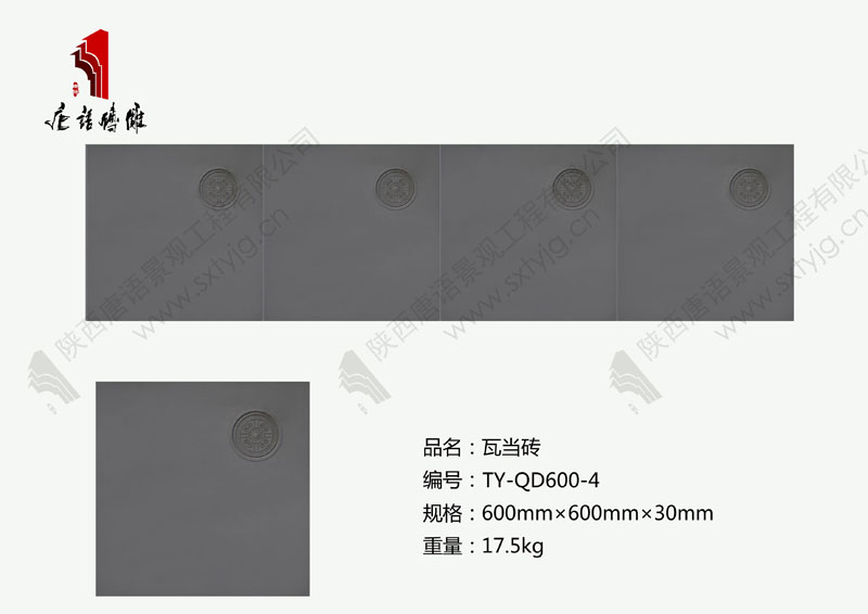 唐语砖雕瓦当砖图片