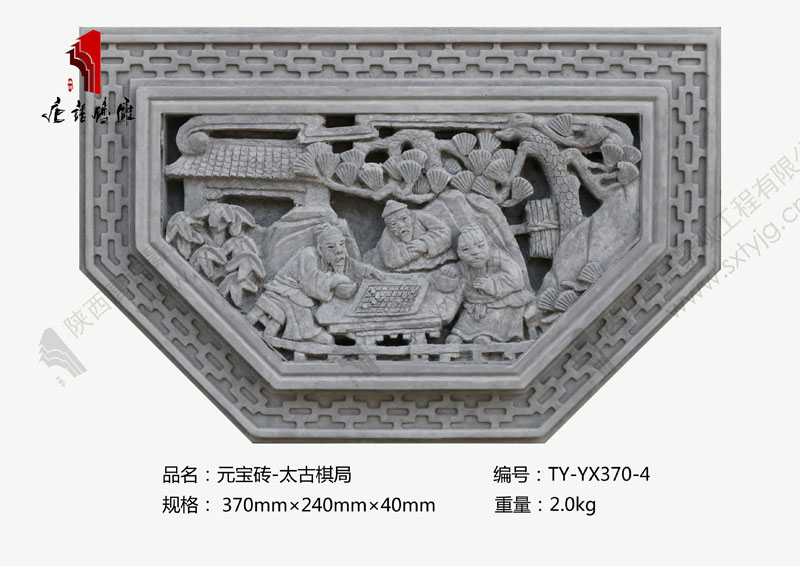 唐语徽派门楼砖雕太古棋局