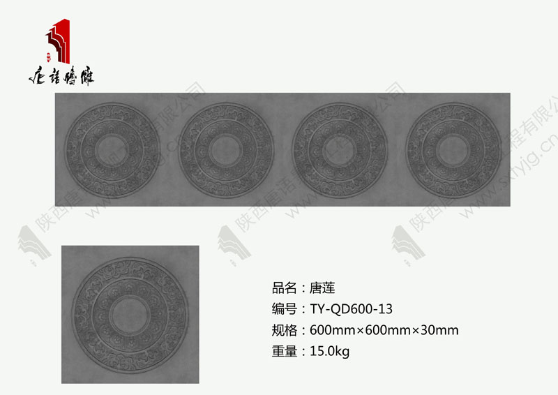 唐语砖雕唐莲图片