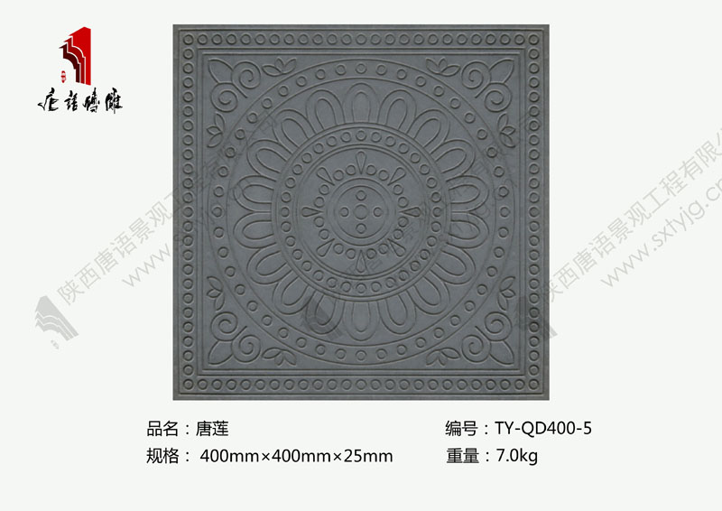 唐语全国砖雕大赛作品唐莲TY-QD400-5