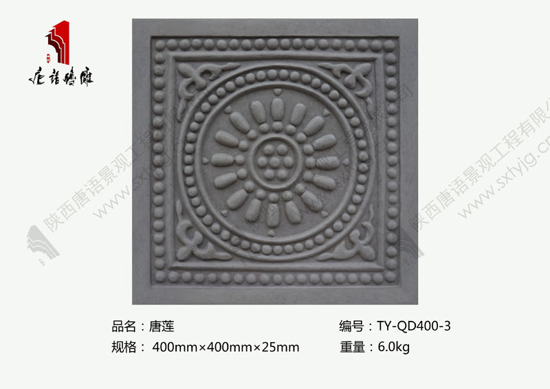 工程墙地砖 唐莲砖雕|TY-QD400-3
