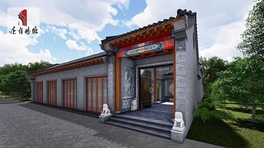 中式四合院