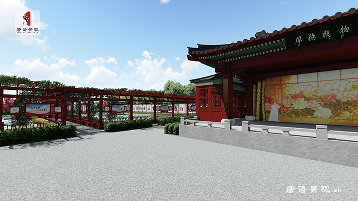 党建广场