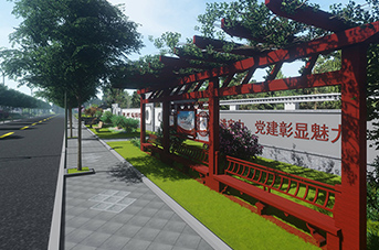 村镇小广场 党建大阵地（三）