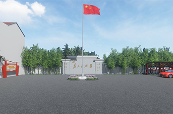 唐语景观策划设计镇政府党建广场院落项目