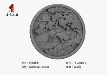 唐语砖雕 影壁照壁圆形挂件配饰 高浮雕松鹤延年砖雕TY-ZJ300-1