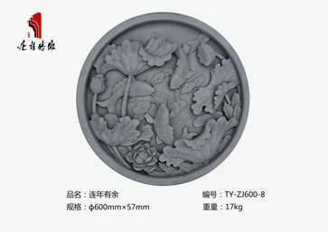唐语砖雕连年有余TY-ZJ600-8