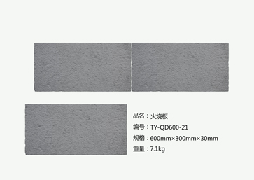 唐语砖雕墙地砖火烧板TY-QD600-21