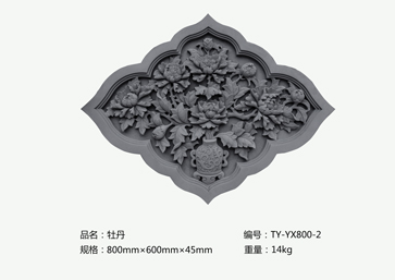 唐语异型牡丹砖雕图TY-YX800-2