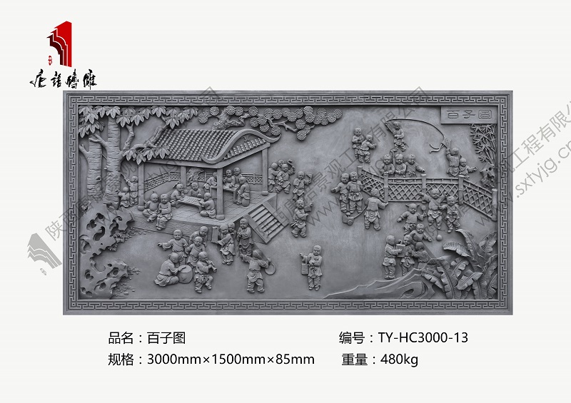 TY-HC3000-13.jpg