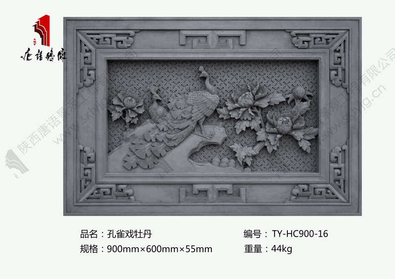 瑗垮畨.jpg 瑗垮畨.jpg
