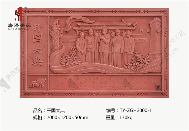 寰俊鍥剧墖_20201003140204.jpg