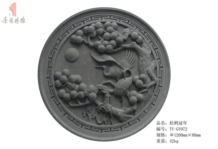 【唐语砖雕】松鹤延年